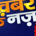 गदरपुर में फसल कटाई के बीच फायर ब्रिगेड की तैनाती