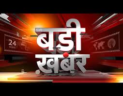 मस्जिद को लेकर बवाल…धार्मिक संगठन ने निकाली रैली, पथराव के बाद पुलिस ने किया लाठी