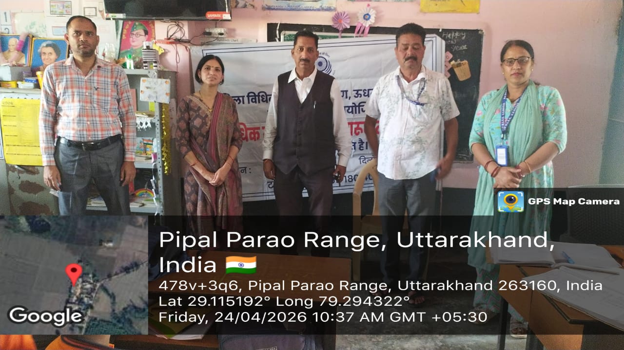 गदरपुर में विधिक जागरूकता शिविर आयोजित, छात्रों को अधिकारों की दी जानकारी