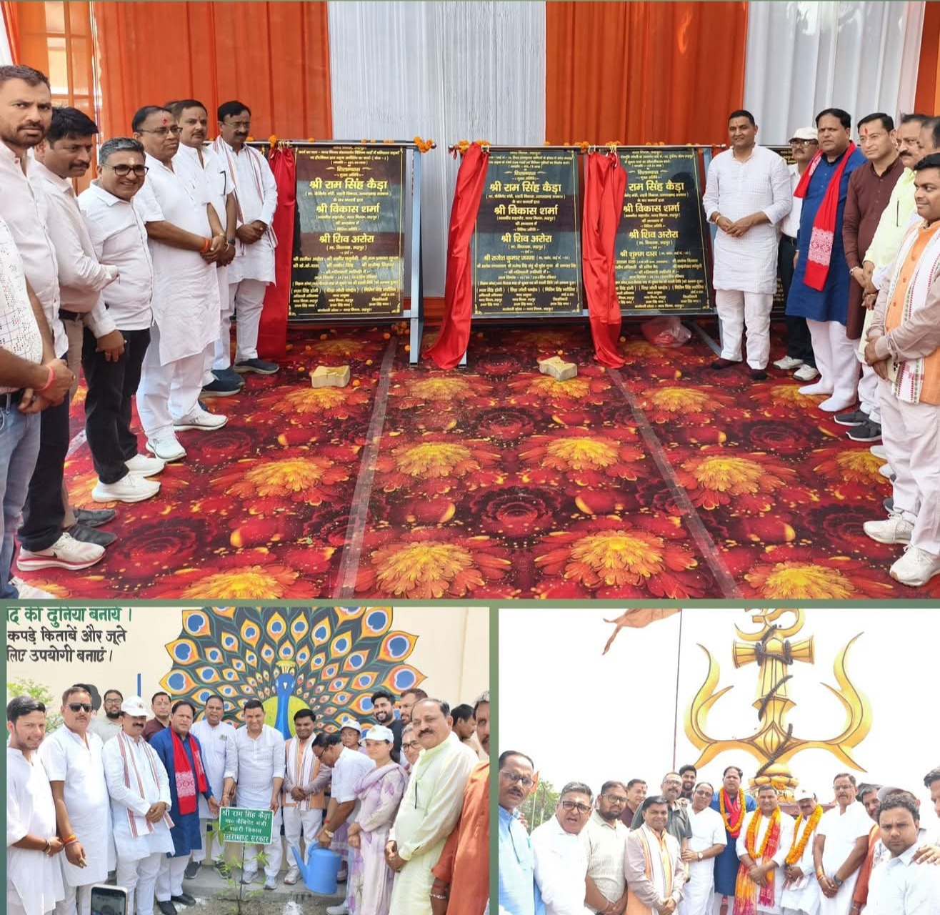 शहरी विकास मंत्री ने नगर निगम में किया करोड़ों की योजनाओं का शिलान्यास