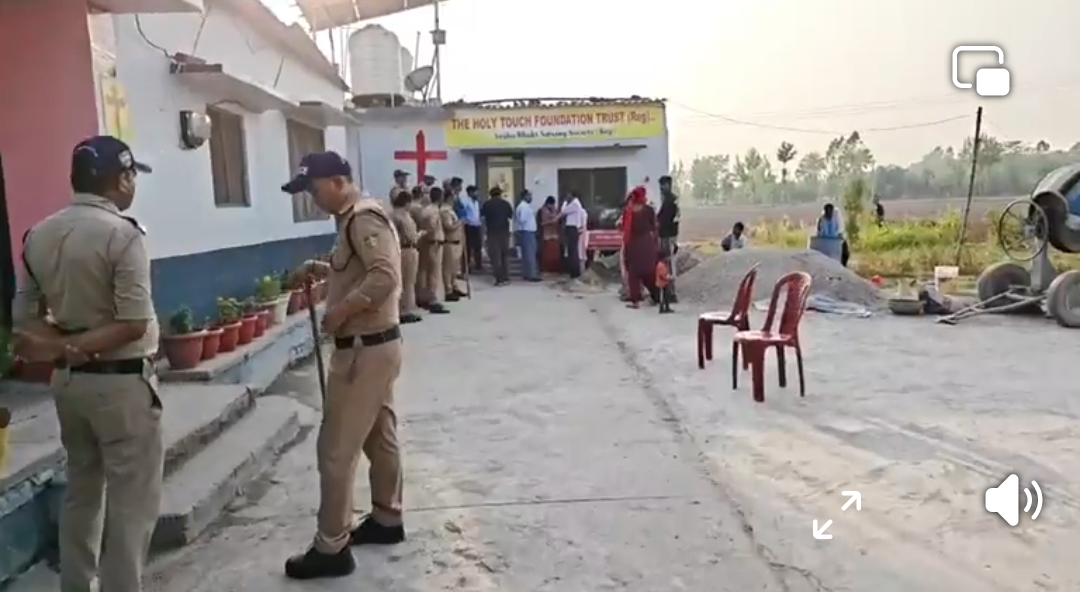 अवैध गतिविधियों के आरोप में ट्रस्ट परिसर सील, एसडीएम ने वैध अनुमति एवं संबंधित दस्तावेज प्रस्तुत करने के निर्देश दिए