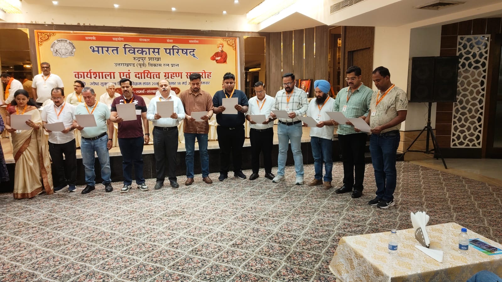 सेवा, संस्कार और संगठन मजबूती का लिया संकल्प, भारत विकास परिषद का भव्य शपथ ग्रहण समारोह सम्पन्न