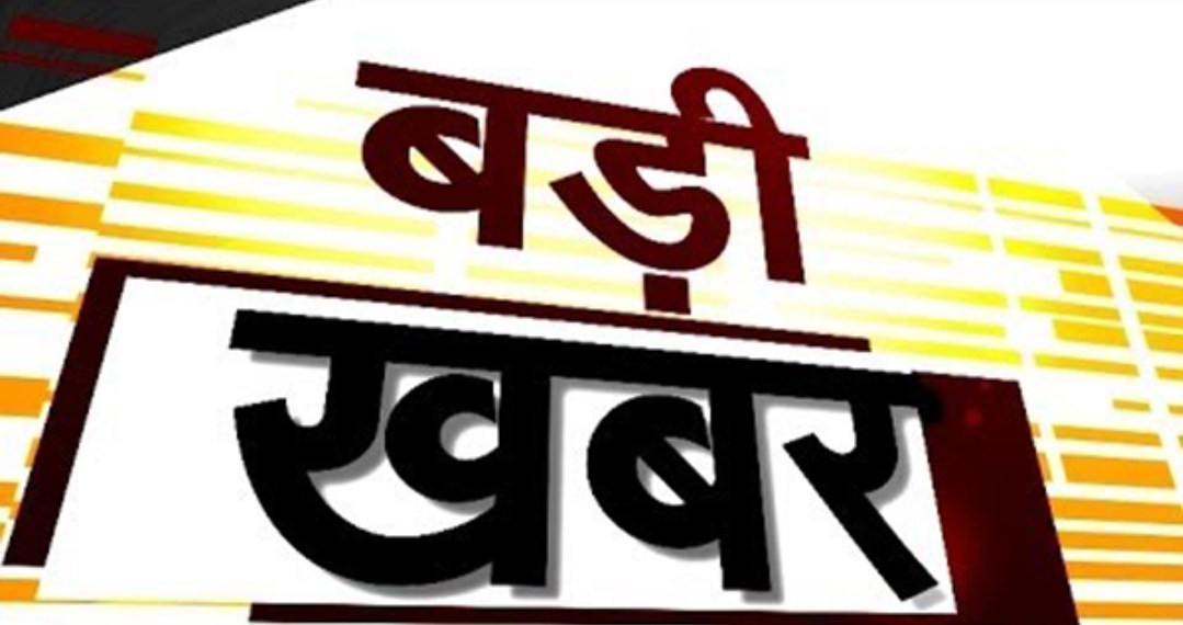 160 किलो गोमांस के साथ 7 अभियुक्त गिरफ्तार
