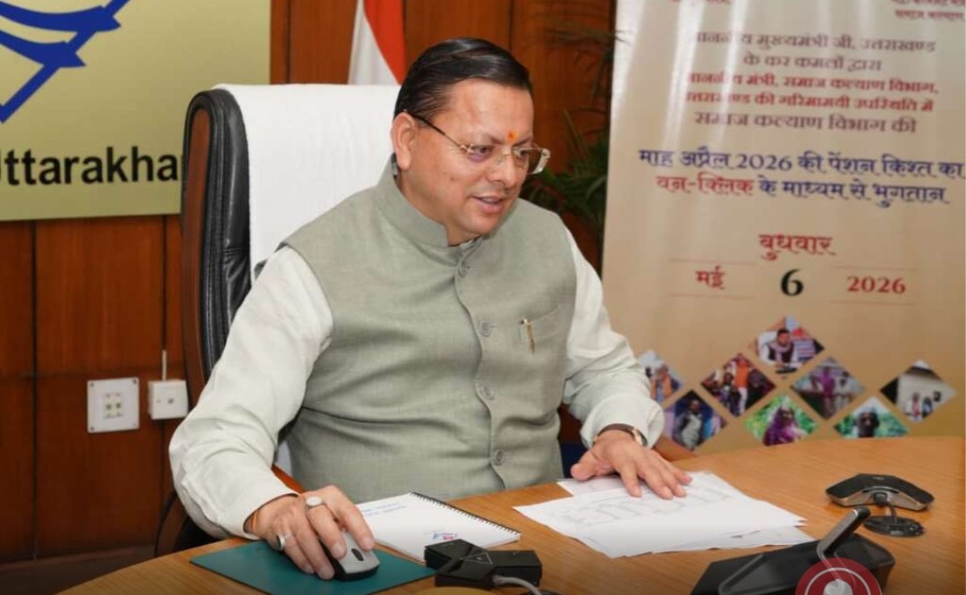 देहरादून सीएम धामी ने दी प्रदेश के लाखो पेंशनधारीयों को बड़ी सौगात ।।