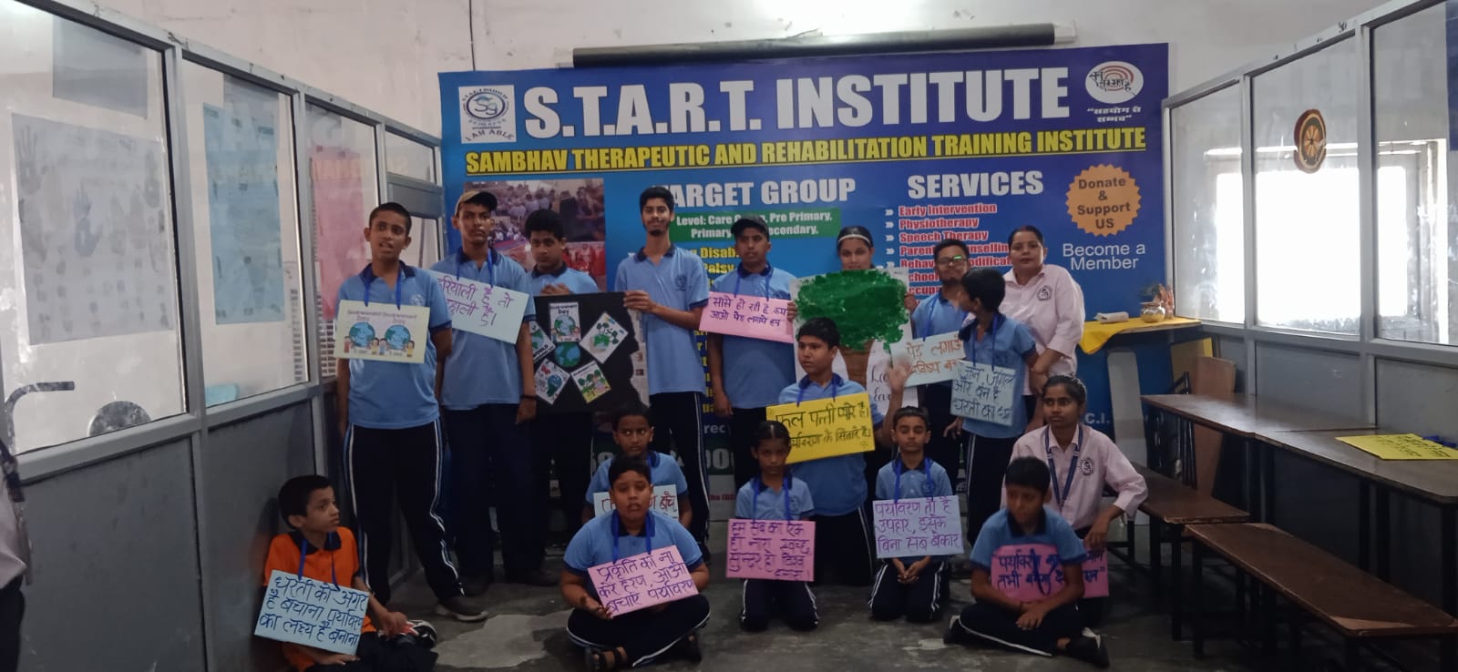 स्टार्ट इंस्टिट्यूट में विश्व पर्यावरण दिवस धूमधाम से मनाया, विशेष बच्चों ने दिया पर्यावरण संरक्षण का संदेश