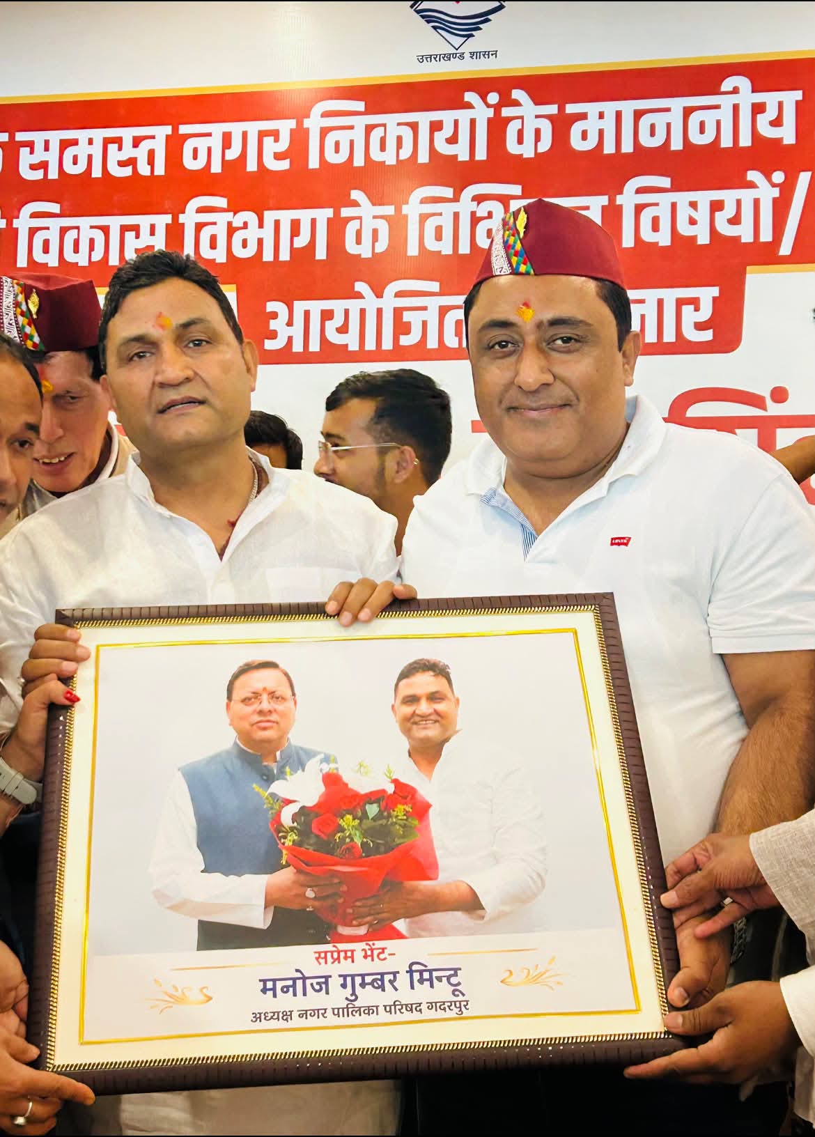 माननीय शहरी विकास मंत्री राम सिंह कैड़ा से पालिकाध्यक्ष मनोज गुम्बर ‘मिंटू’ ने की शिष्टाचार भेंट, गदरपुर के विकास कार्यों पर हुई विस्तृत चर्चा