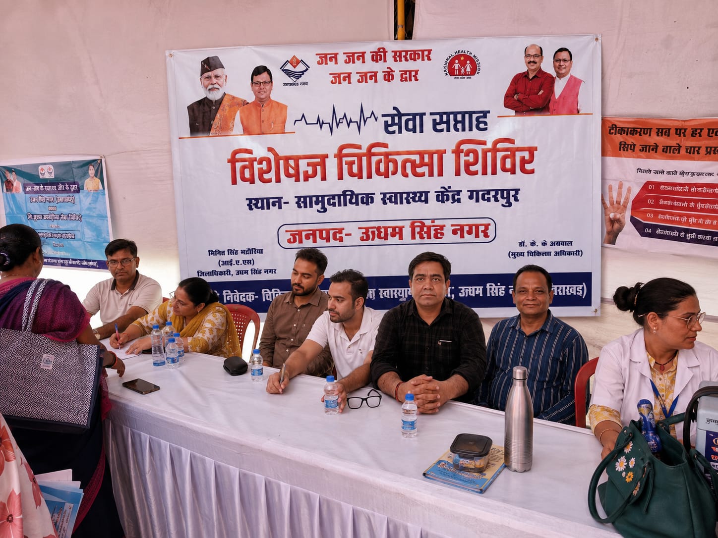 “जन जन की सरकार – सरकार जनता के द्वार” अभियान के अंतर्गत विशेष चिकित्सा शिविर आयोजित