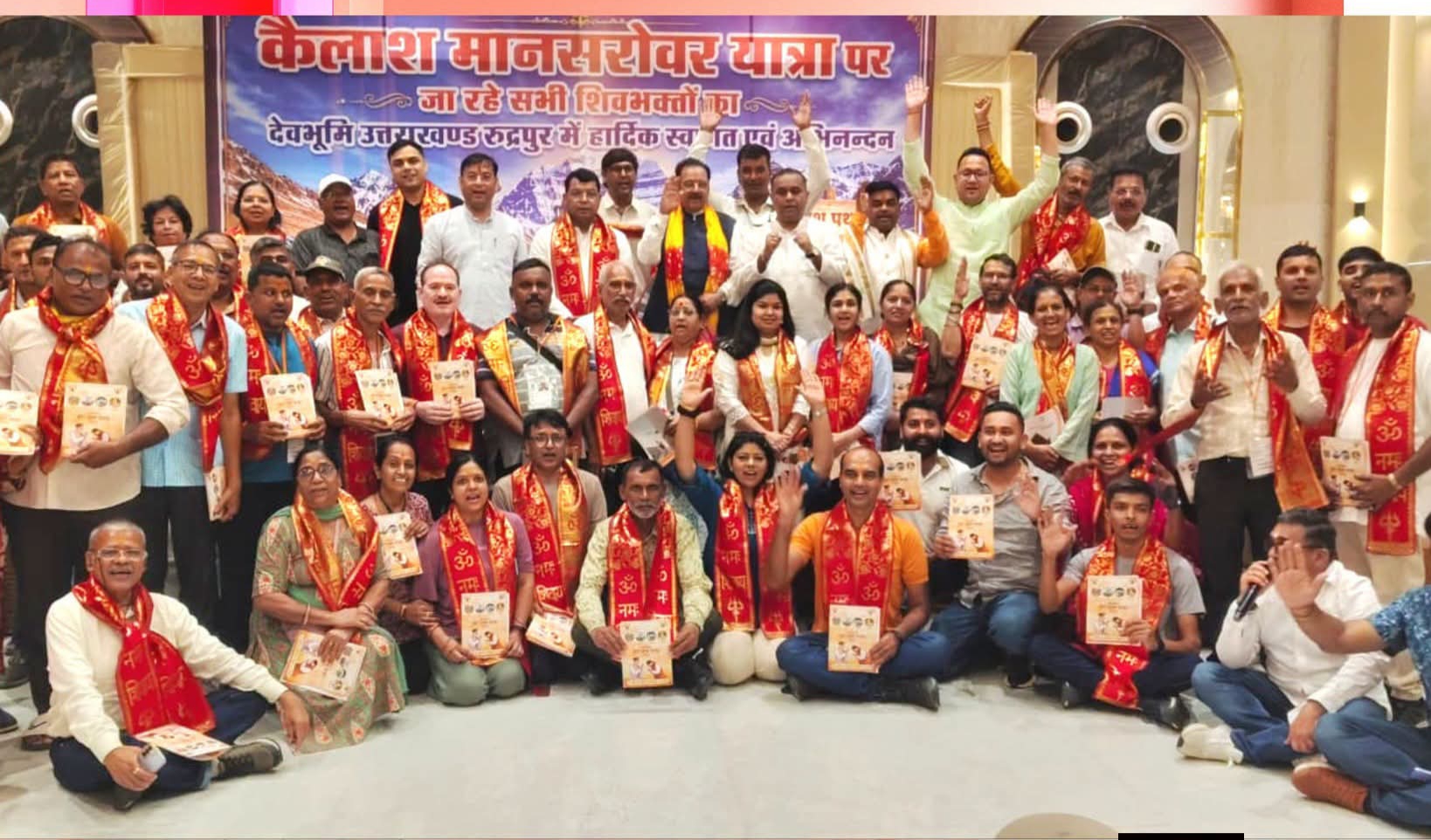 कैलाश मानसरोवर यात्रियों के उत्तराखंड आगमन पर सांसद अजय भट्ट ने रुद्रपुर में किया भव्य स्वागत