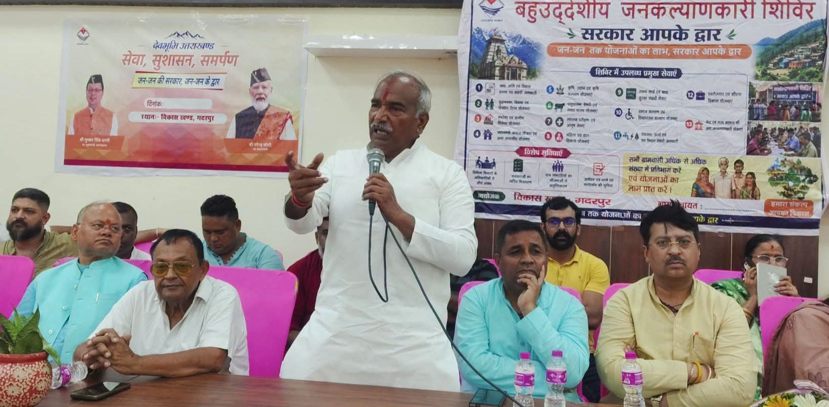 धामी सरकार के पांच वर्ष पूर्ण होने पर जन-जन की सरकार, जन-जन के द्वार” सेवा सप्ताह कार्यक्रम का हुआ शुभारंभ