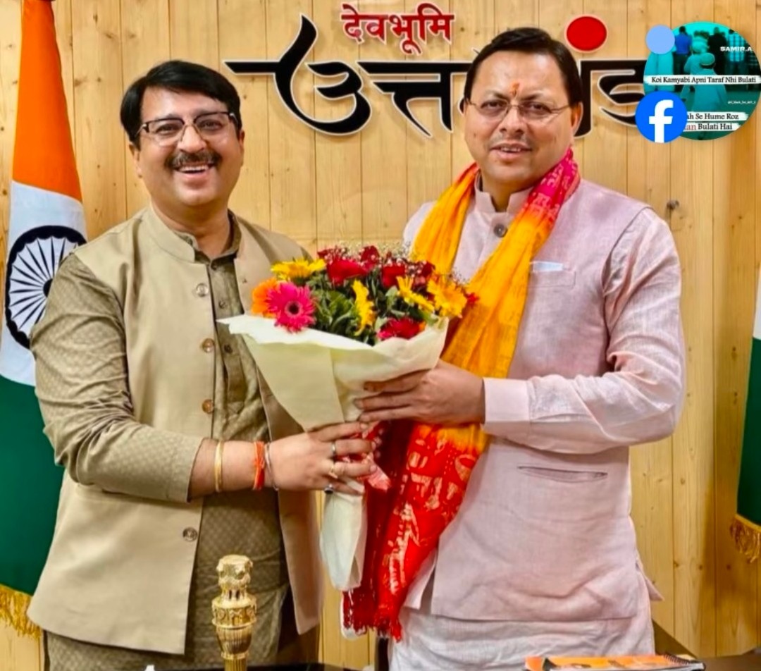 जन-जन की सरकार, जन-जन के द्वारा अभियान में बड़ी जिम्मेदारी