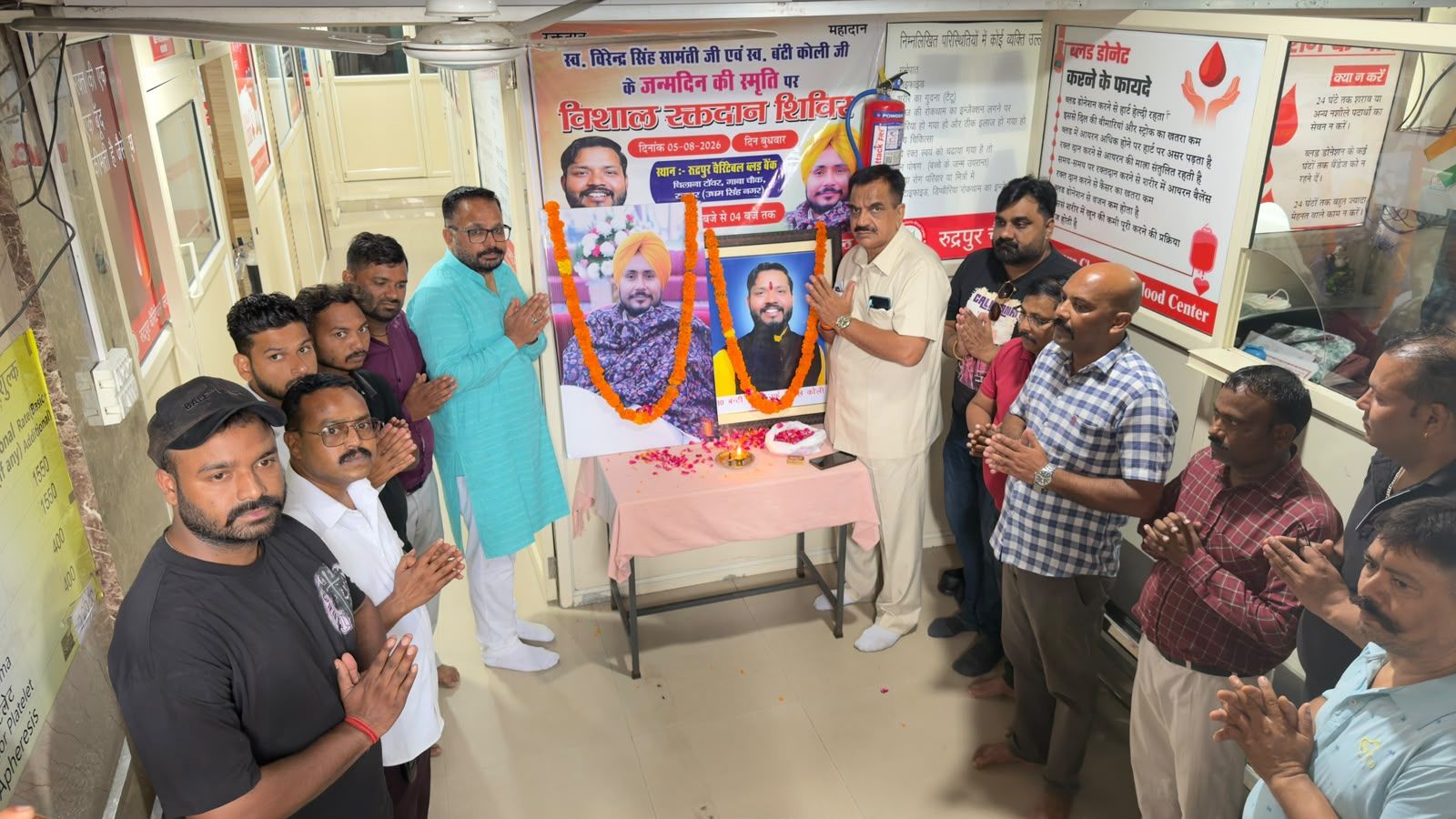 स्व. वीरेंद्र सिंह सामंती व स्व. बंटी कोली की स्मृति में रक्तदान शिविर 61 यूनिट रक्तदान, पूर्व विधायक राजकुमार ठुकराल ने युवाओं से किया सेवा का आह्वान
