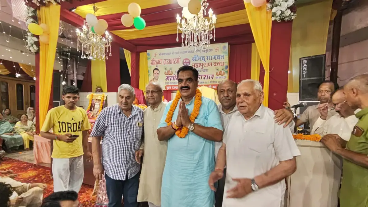 श्रीमद्भागवत कथा में पहुंचे पूर्व विधायक राजकुमार ठुकराल, कथा श्रवण कर लिया आशीर्वाद