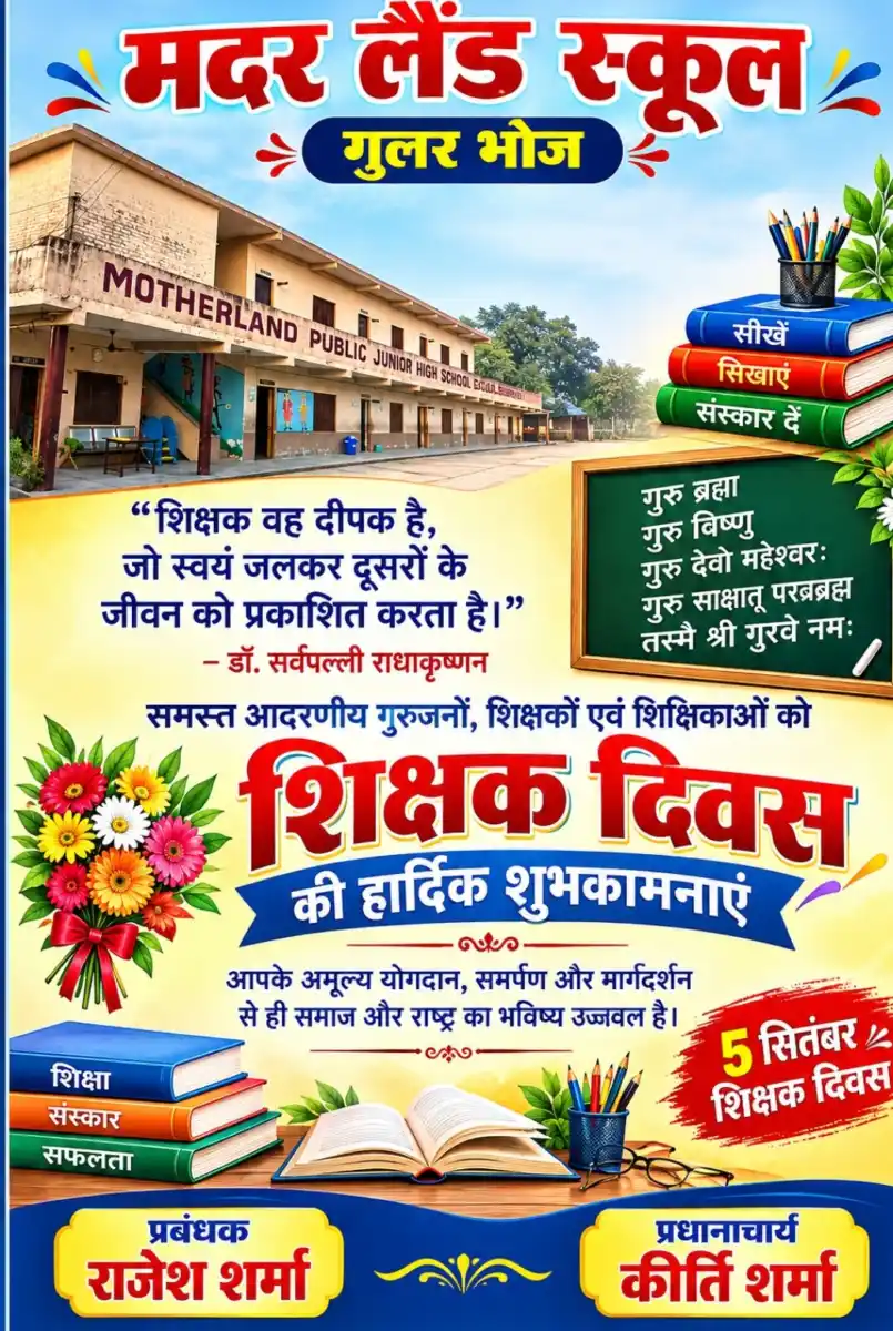 Advertisement