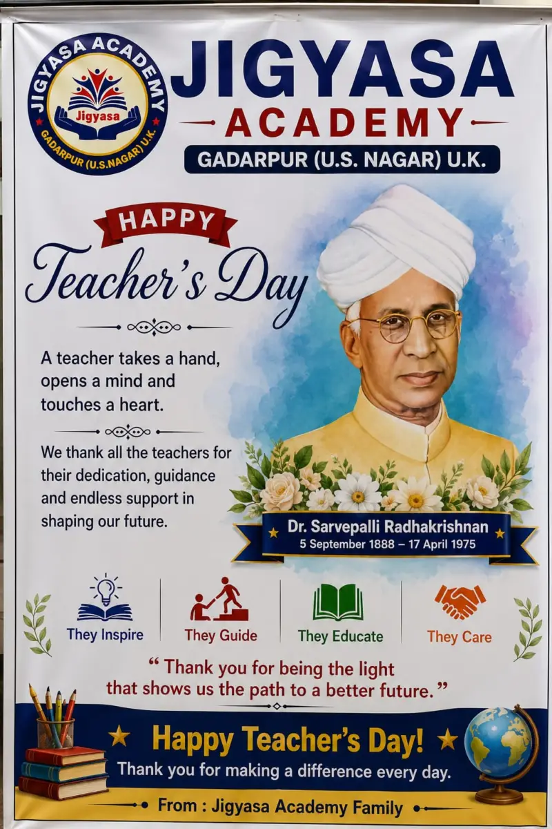 Advertisement