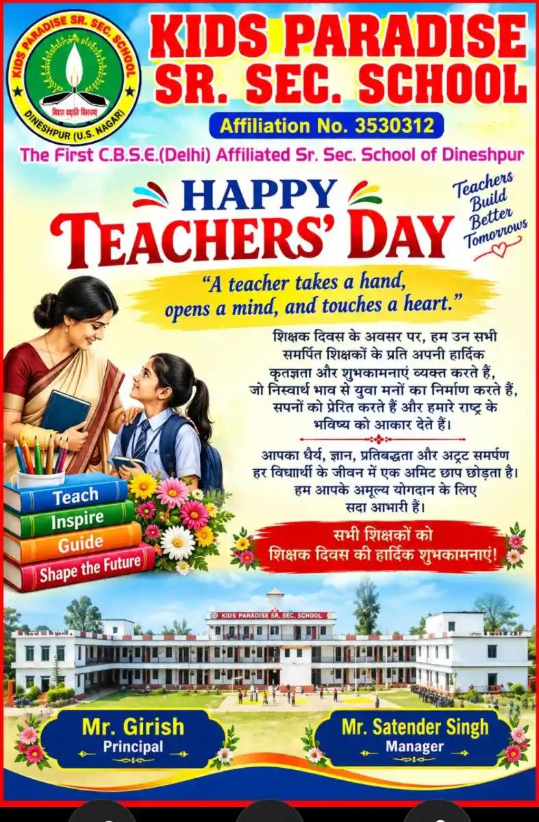 Advertisement