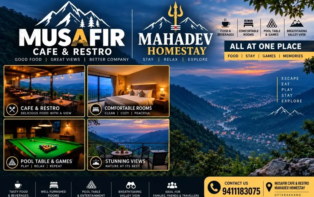Advertisement