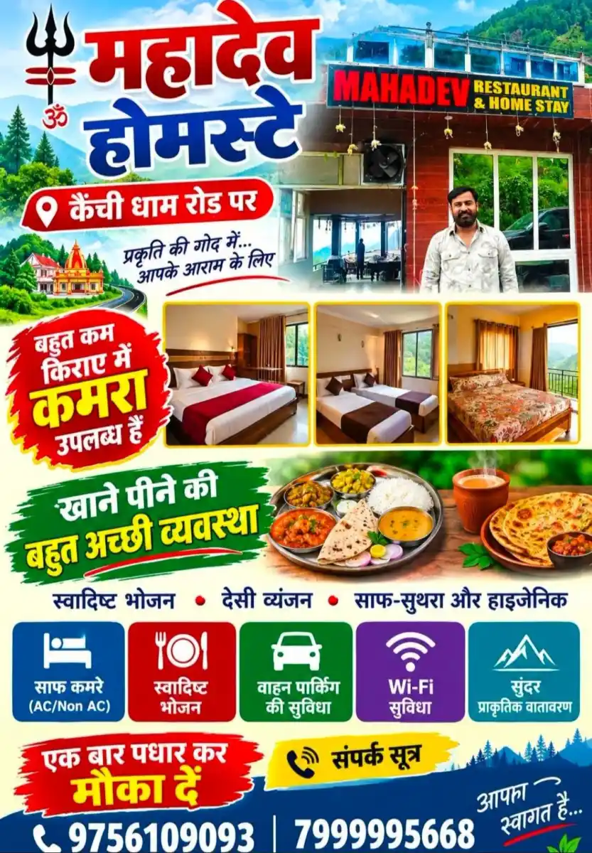 Advertisement