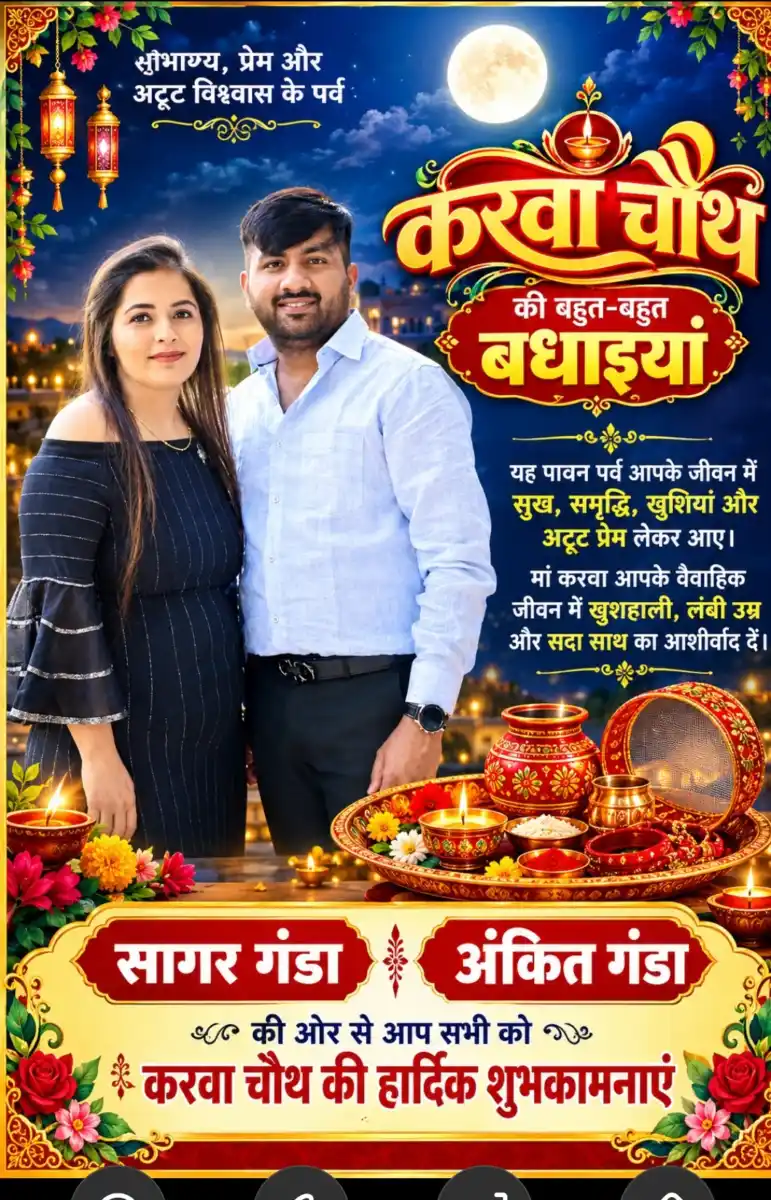 Advertisement