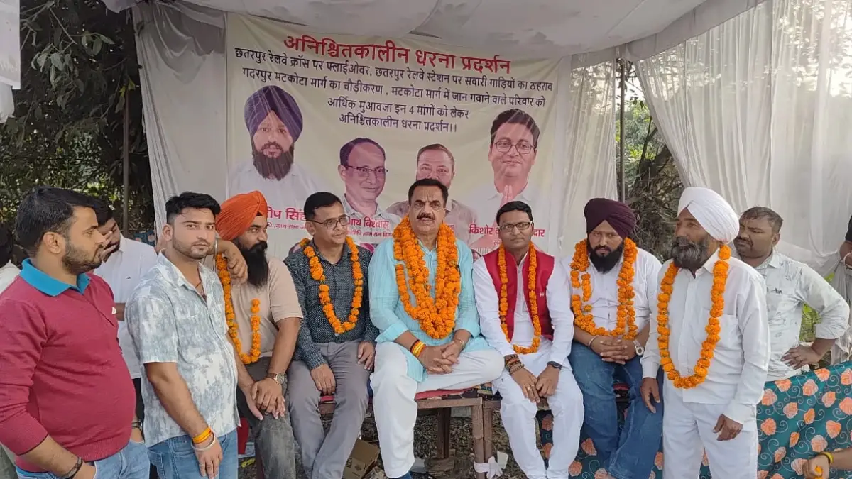 छतरपुर रेलवे फाटक पर फ्लाईओवर निर्माण की मांग तेज, ग्रामीणों का अनिश्चितकालीन धरना जारी